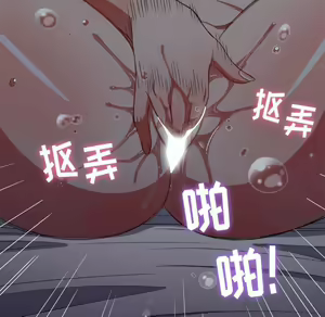 Page 1582 of 恶女勾勾缠 | 惡女勾勾纏 |难缠小恶女 | 難纏小惡女 31-44 - preview thumbnail