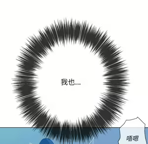 Page 1584 of 恶女勾勾缠 | 惡女勾勾纏 |难缠小恶女 | 難纏小惡女 31-44 - preview thumbnail