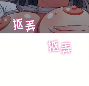 Page 1586 of 恶女勾勾缠 | 惡女勾勾纏 |难缠小恶女 | 難纏小惡女 31-44 - preview thumbnail