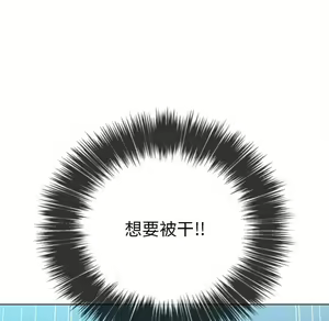 Page 1590 of 恶女勾勾缠 | 惡女勾勾纏 |难缠小恶女 | 難纏小惡女 31-44 - preview thumbnail