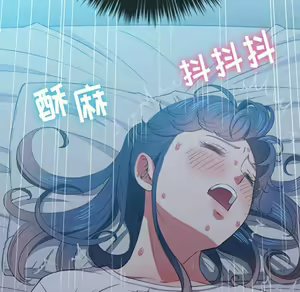 Page 1591 of 恶女勾勾缠 | 惡女勾勾纏 |难缠小恶女 | 難纏小惡女 31-44 - preview thumbnail