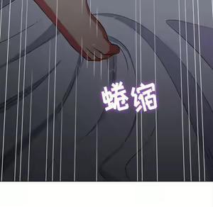 Page 1594 of 恶女勾勾缠 | 惡女勾勾纏 |难缠小恶女 | 難纏小惡女 31-44 - preview thumbnail