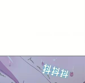 Page 1596 of 恶女勾勾缠 | 惡女勾勾纏 |难缠小恶女 | 難纏小惡女 31-44 - preview thumbnail
