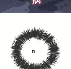 Page 1598 of 恶女勾勾缠 | 惡女勾勾纏 |难缠小恶女 | 難纏小惡女 31-44 - preview thumbnail