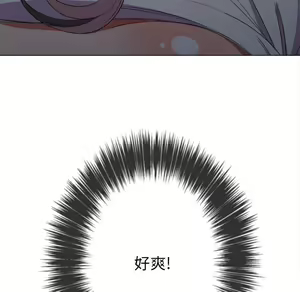 Page 1601 of 恶女勾勾缠 | 惡女勾勾纏 |难缠小恶女 | 難纏小惡女 31-44 - preview thumbnail