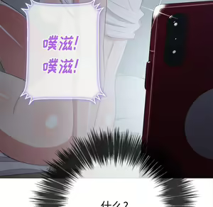 Page 1617 of 恶女勾勾缠 | 惡女勾勾纏 |难缠小恶女 | 難纏小惡女 31-44 - preview thumbnail