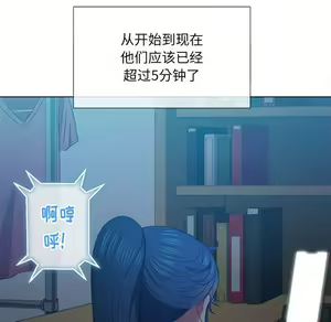 Page 1632 of 恶女勾勾缠 | 惡女勾勾纏 |难缠小恶女 | 難纏小惡女 31-44 - preview thumbnail