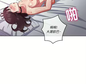 Page 1643 of 恶女勾勾缠 | 惡女勾勾纏 |难缠小恶女 | 難纏小惡女 31-44 - preview thumbnail