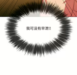 Page 1650 of 恶女勾勾缠 | 惡女勾勾纏 |难缠小恶女 | 難纏小惡女 31-44 - preview thumbnail