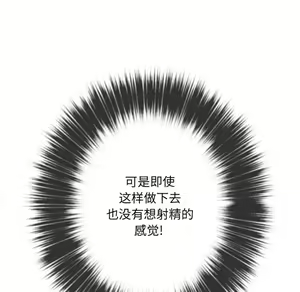 Page 1676 of 恶女勾勾缠 | 惡女勾勾纏 |难缠小恶女 | 難纏小惡女 31-44 - preview thumbnail