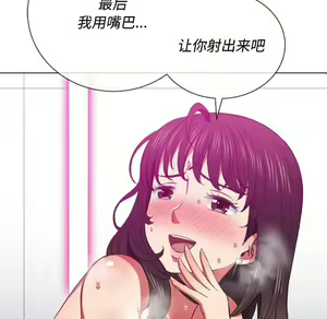 Page 1696 of 恶女勾勾缠 | 惡女勾勾纏 |难缠小恶女 | 難纏小惡女 31-44 - preview thumbnail