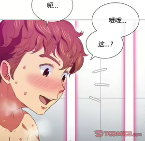 Page 1698 of 恶女勾勾缠 | 惡女勾勾纏 |难缠小恶女 | 難纏小惡女 31-44 - preview thumbnail