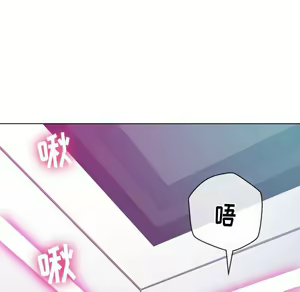 Page 1717 of 恶女勾勾缠 | 惡女勾勾纏 |难缠小恶女 | 難纏小惡女 31-44 - preview thumbnail