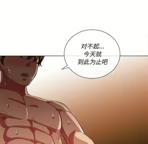 Page 1738 of 恶女勾勾缠 | 惡女勾勾纏 |难缠小恶女 | 難纏小惡女 31-44 - preview thumbnail