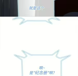 Page 1757 of 恶女勾勾缠 | 惡女勾勾纏 |难缠小恶女 | 難纏小惡女 31-44 - preview thumbnail