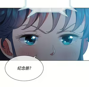 Page 1758 of 恶女勾勾缠 | 惡女勾勾纏 |难缠小恶女 | 難纏小惡女 31-44 - preview thumbnail