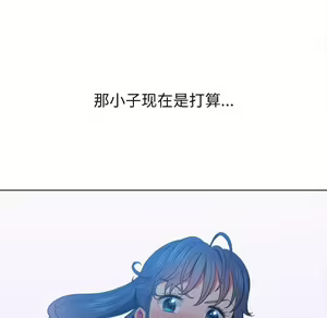 Page 1780 of 恶女勾勾缠 | 惡女勾勾纏 |难缠小恶女 | 難纏小惡女 31-44 - preview thumbnail