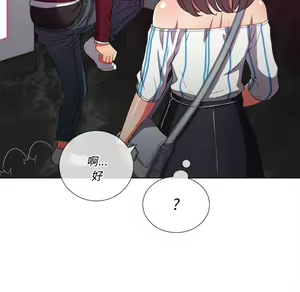 Page 1822 of 恶女勾勾缠 | 惡女勾勾纏 |难缠小恶女 | 難纏小惡女 31-44 - preview thumbnail