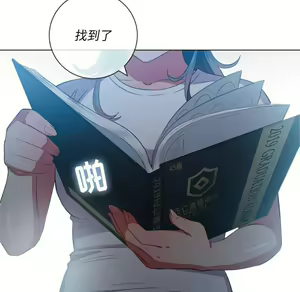 Page 1851 of 恶女勾勾缠 | 惡女勾勾纏 |难缠小恶女 | 難纏小惡女 31-44 - preview thumbnail