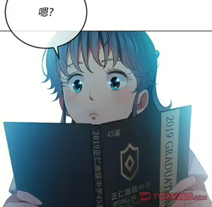 Page 1853 of 恶女勾勾缠 | 惡女勾勾纏 |难缠小恶女 | 難纏小惡女 31-44 - preview thumbnail