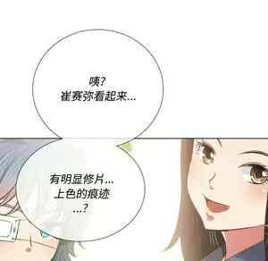 Page 1857 of 恶女勾勾缠 | 惡女勾勾纏 |难缠小恶女 | 難纏小惡女 31-44 - preview thumbnail