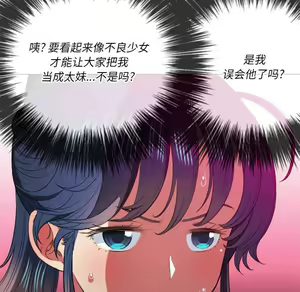 Page 1866 of 恶女勾勾缠 | 惡女勾勾纏 |难缠小恶女 | 難纏小惡女 31-44 - preview thumbnail