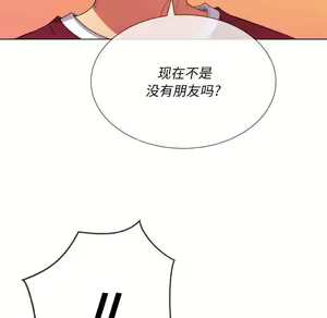 Page 1882 of 恶女勾勾缠 | 惡女勾勾纏 |难缠小恶女 | 難纏小惡女 31-44 - preview thumbnail