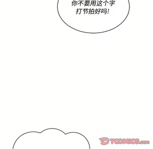 Page 1916 of 恶女勾勾缠 | 惡女勾勾纏 |难缠小恶女 | 難纏小惡女 31-44 - preview thumbnail