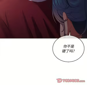 Page 1934 of 恶女勾勾缠 | 惡女勾勾纏 |难缠小恶女 | 難纏小惡女 31-44 - preview thumbnail