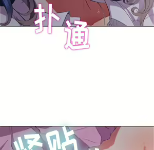 Page 269 of 恶女勾勾缠 | 惡女勾勾纏 |难缠小恶女 | 難纏小惡女 31-44 - preview thumbnail