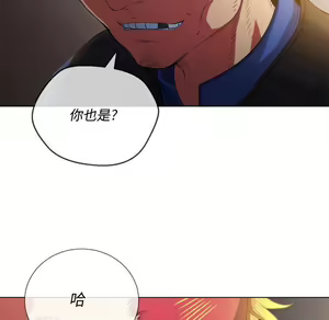 Page 300 of 恶女勾勾缠 | 惡女勾勾纏 |难缠小恶女 | 難纏小惡女 31-44 - preview thumbnail