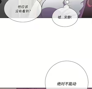 Page 306 of 恶女勾勾缠 | 惡女勾勾纏 |难缠小恶女 | 難纏小惡女 31-44 - preview thumbnail