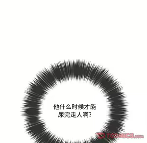 Page 335 of 恶女勾勾缠 | 惡女勾勾纏 |难缠小恶女 | 難纏小惡女 31-44 - preview thumbnail