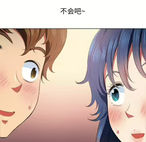 Page 347 of 恶女勾勾缠 | 惡女勾勾纏 |难缠小恶女 | 難纏小惡女 31-44 - preview thumbnail