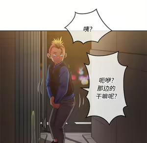 Page 392 of 恶女勾勾缠 | 惡女勾勾纏 |难缠小恶女 | 難纏小惡女 31-44 - preview thumbnail