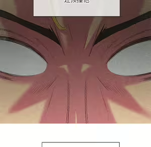 Page 440 of 恶女勾勾缠 | 惡女勾勾纏 |难缠小恶女 | 難纏小惡女 31-44 - preview thumbnail