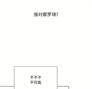 Page 469 of 恶女勾勾缠 | 惡女勾勾纏 |难缠小恶女 | 難纏小惡女 31-44 - preview thumbnail