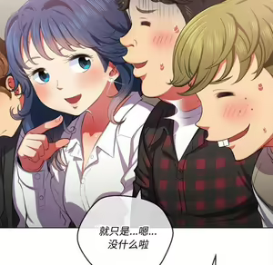 Page 480 of 恶女勾勾缠 | 惡女勾勾纏 |难缠小恶女 | 難纏小惡女 31-44 - preview thumbnail