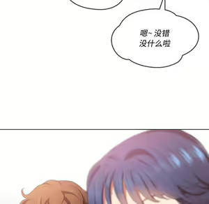 Page 481 of 恶女勾勾缠 | 惡女勾勾纏 |难缠小恶女 | 難纏小惡女 31-44 - preview thumbnail