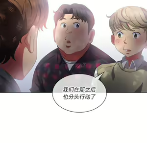 Page 519 of 恶女勾勾缠 | 惡女勾勾纏 |难缠小恶女 | 難纏小惡女 31-44 - preview thumbnail