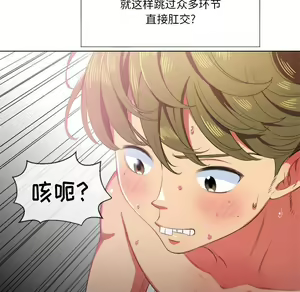 Page 540 of 恶女勾勾缠 | 惡女勾勾纏 |难缠小恶女 | 難纏小惡女 31-44 - preview thumbnail