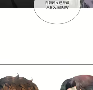 Page 554 of 恶女勾勾缠 | 惡女勾勾纏 |难缠小恶女 | 難纏小惡女 31-44 - preview thumbnail