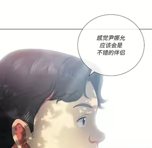 Page 562 of 恶女勾勾缠 | 惡女勾勾纏 |难缠小恶女 | 難纏小惡女 31-44 - preview thumbnail