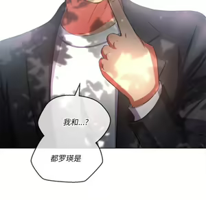 Page 569 of 恶女勾勾缠 | 惡女勾勾纏 |难缠小恶女 | 難纏小惡女 31-44 - preview thumbnail