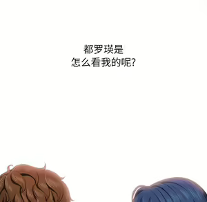 Page 595 of 恶女勾勾缠 | 惡女勾勾纏 |难缠小恶女 | 難纏小惡女 31-44 - preview thumbnail