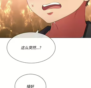 Page 631 of 恶女勾勾缠 | 惡女勾勾纏 |难缠小恶女 | 難纏小惡女 31-44 - preview thumbnail