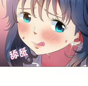 Page 667 of 恶女勾勾缠 | 惡女勾勾纏 |难缠小恶女 | 難纏小惡女 31-44 - preview thumbnail