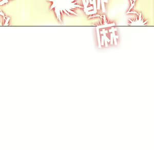 Page 685 of 恶女勾勾缠 | 惡女勾勾纏 |难缠小恶女 | 難纏小惡女 31-44 - preview thumbnail