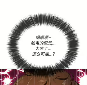 Page 686 of 恶女勾勾缠 | 惡女勾勾纏 |难缠小恶女 | 難纏小惡女 31-44 - preview thumbnail