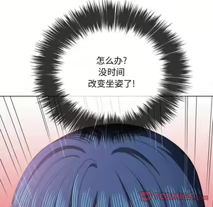 Page 744 of 恶女勾勾缠 | 惡女勾勾纏 |难缠小恶女 | 難纏小惡女 31-44 - preview thumbnail